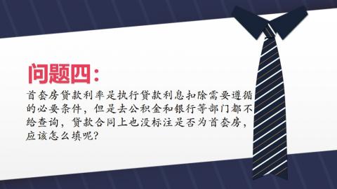 默認(rèn)教學(xué)計劃 