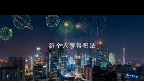 默認教學計劃 