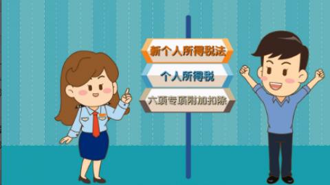 默認教學計劃 