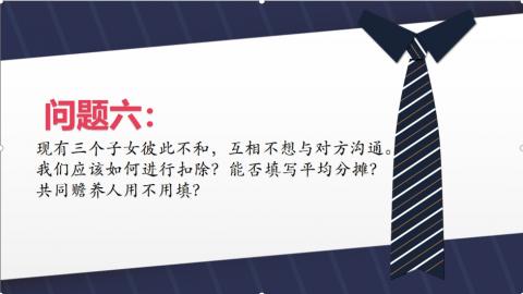 默認教學計劃 