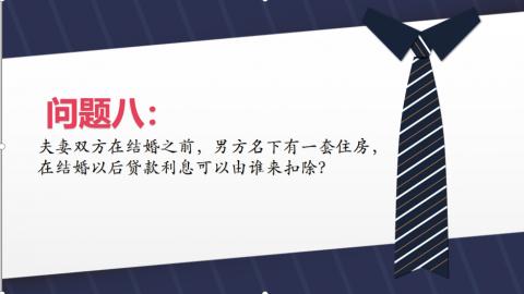 默認教學計劃 