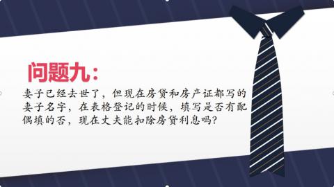 默認(rèn)教學(xué)計(jì)劃 