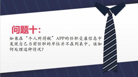 默認教學計劃 