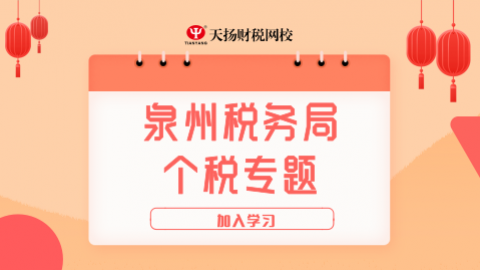 默認教學計劃 