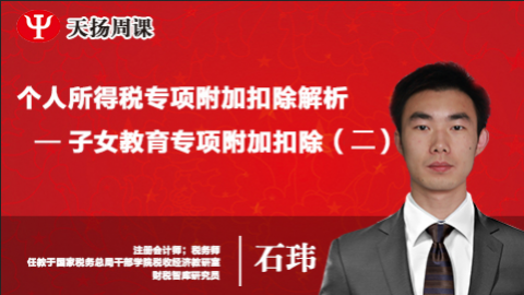 默認教學計劃 