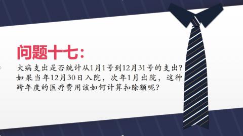 默認教學計劃 