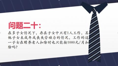 默認教學計劃 