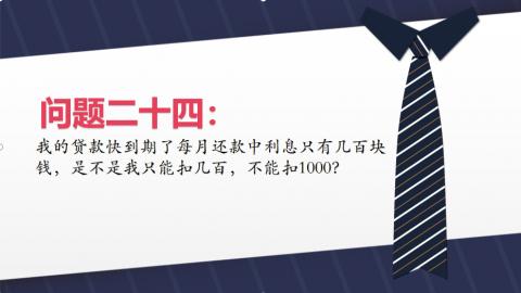 默認教學計劃 