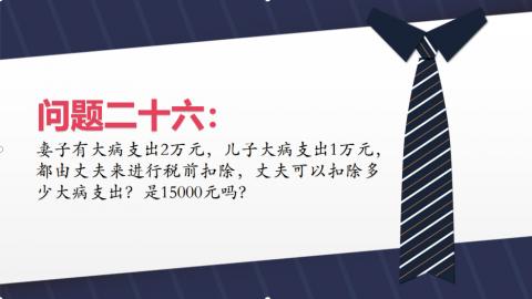 默認教學計劃 
