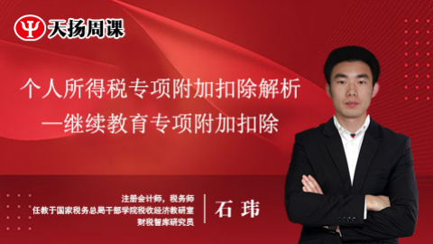 默認教學計劃 