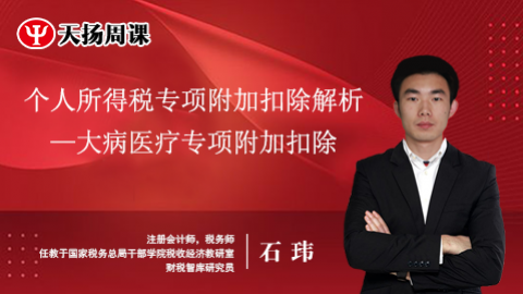 默認教學計劃 