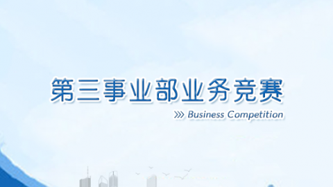 默認(rèn)教學(xué)計(jì)劃 