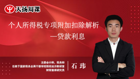 默認教學計劃 