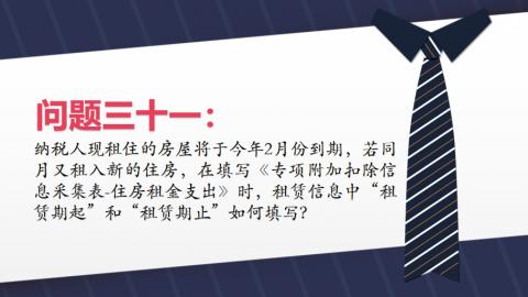 默認教學計劃 