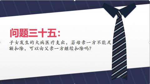 默認教學計劃 