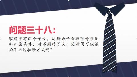 默認教學計劃 