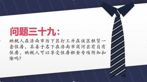 默認教學計劃 