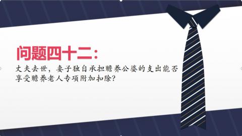 默認教學計劃 