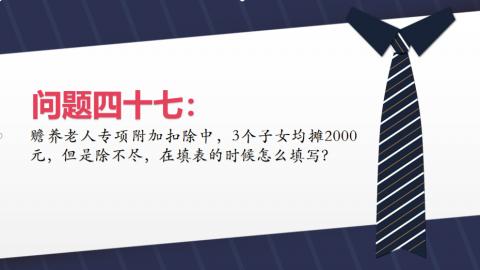 默認教學計劃 