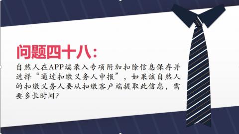 默認教學計劃 