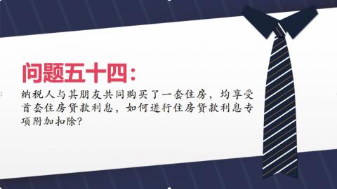 默認教學計劃 