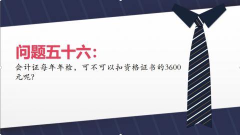 默認教學計劃 