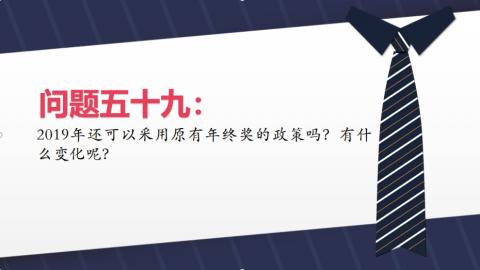 默認(rèn)教學(xué)計(jì)劃 