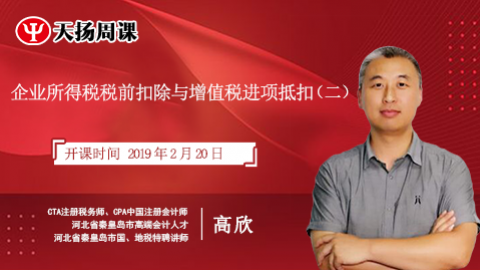 默認教學計劃 