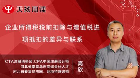 默認教學(xué)計劃 