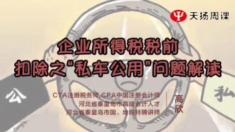 默認教學計劃 