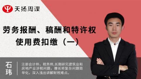 默認(rèn)教學(xué)計(jì)劃 