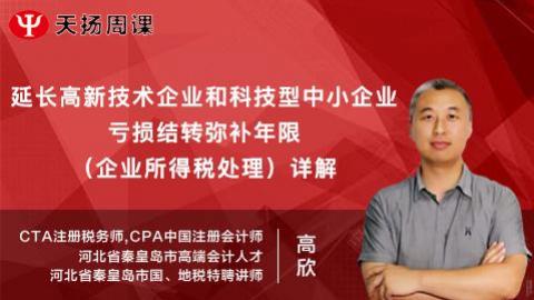 默認教學計劃 