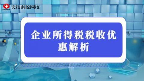 默認教學計劃 