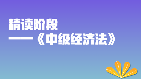 默認教學計劃 