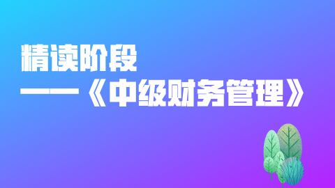 默認教學計劃 