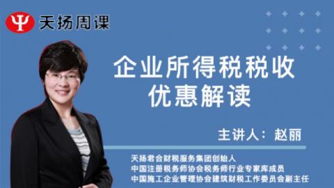 默認教學計劃 