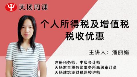 默認教學計劃 
