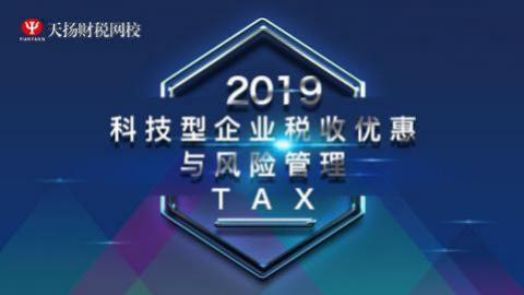 默認教學計劃 