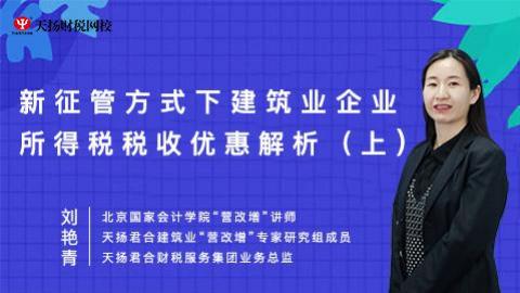 默認教學計劃 
