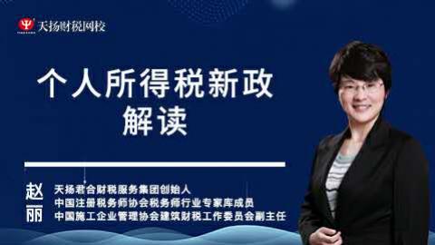 默認教學計劃 