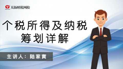 默認教學(xué)計劃 