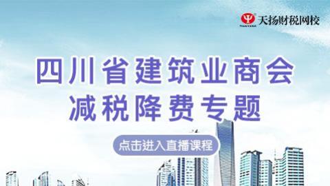 默認教學計劃 