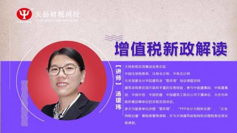 默認教學計劃 
