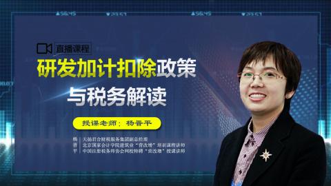 默認教學計劃 