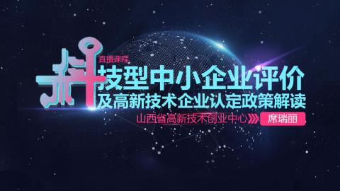 默認教學計劃 