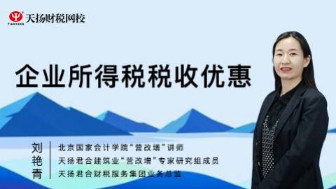 默認(rèn)教學(xué)計(jì)劃 