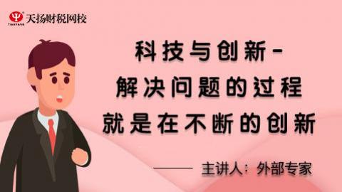 默認教學計劃 
