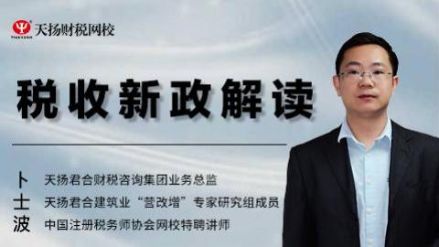 默認教學計劃 