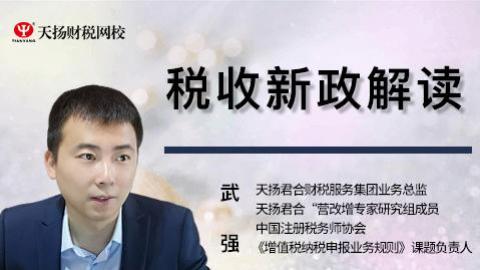 默認教學計劃 