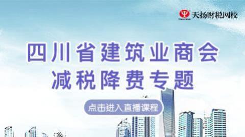 默認教學(xué)計劃 
